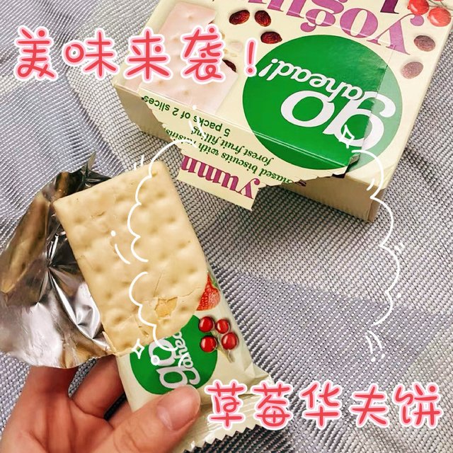 怎么有口感这么丰富的饼干
