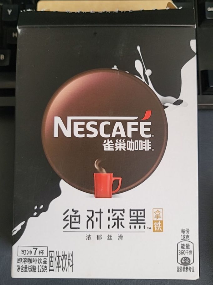 雀巢速溶咖啡