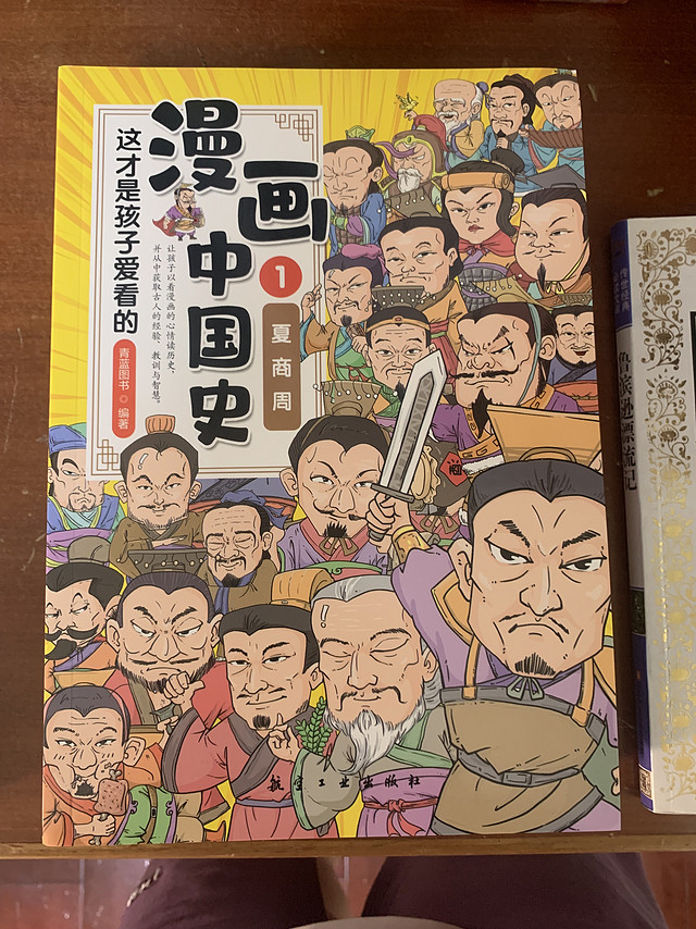 内容生动性：好印刷质量：好这样的漫画孩