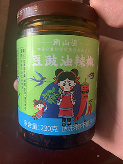 南山婆 湖南豆豉油辣椒 230g*2 瓶