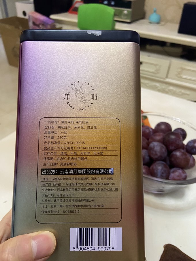 凤牌红茶