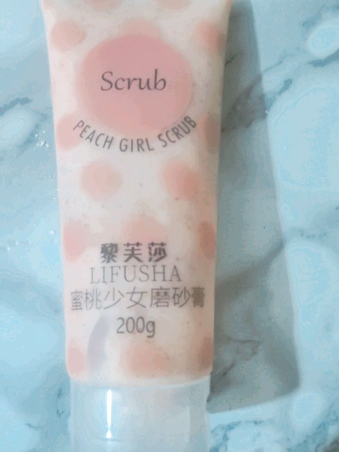 半亩花田身体磨砂膏