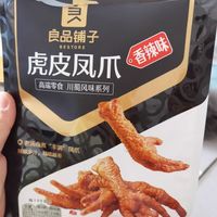 超级好吃的良品铺子虎皮凤爪