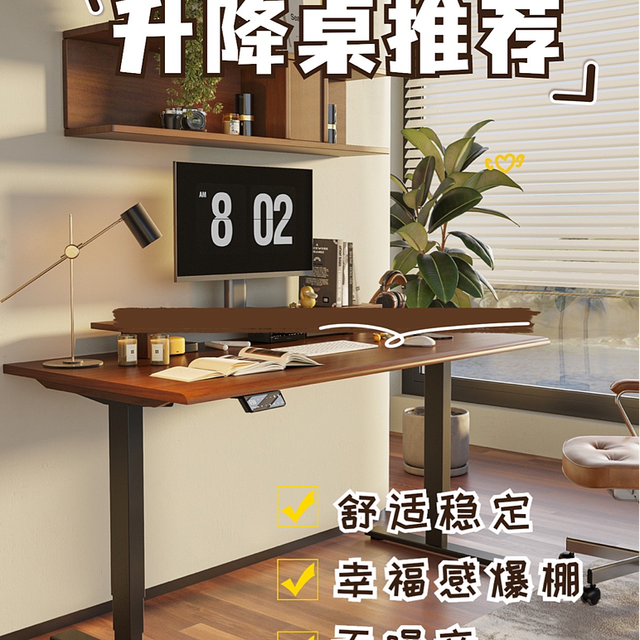 考研人必备学习桌！和久坐腰痛说拜拜~