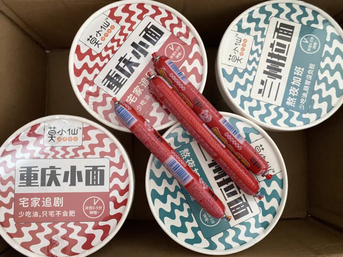 莫小仙方便食品