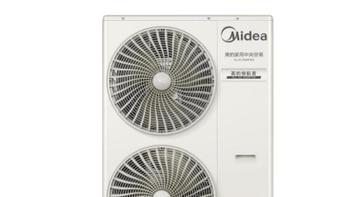 美的领航者Ⅱ代 20KW 两联供 天氟地水 尝鲜
