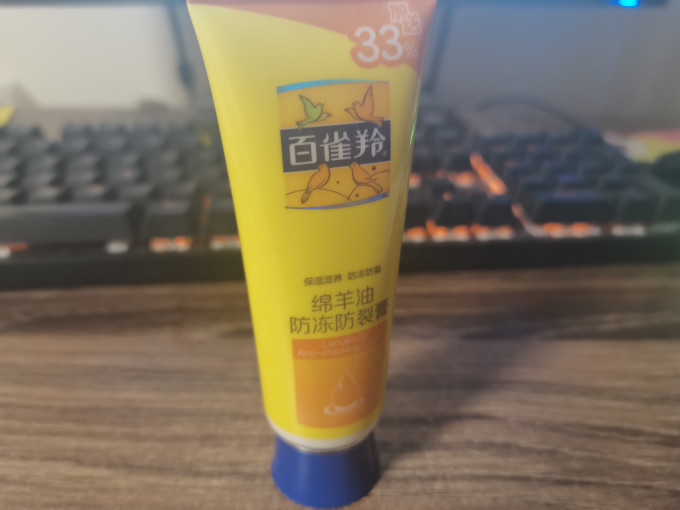 百雀羚护手霜