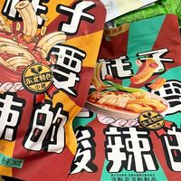 名字让人望而却步的美食