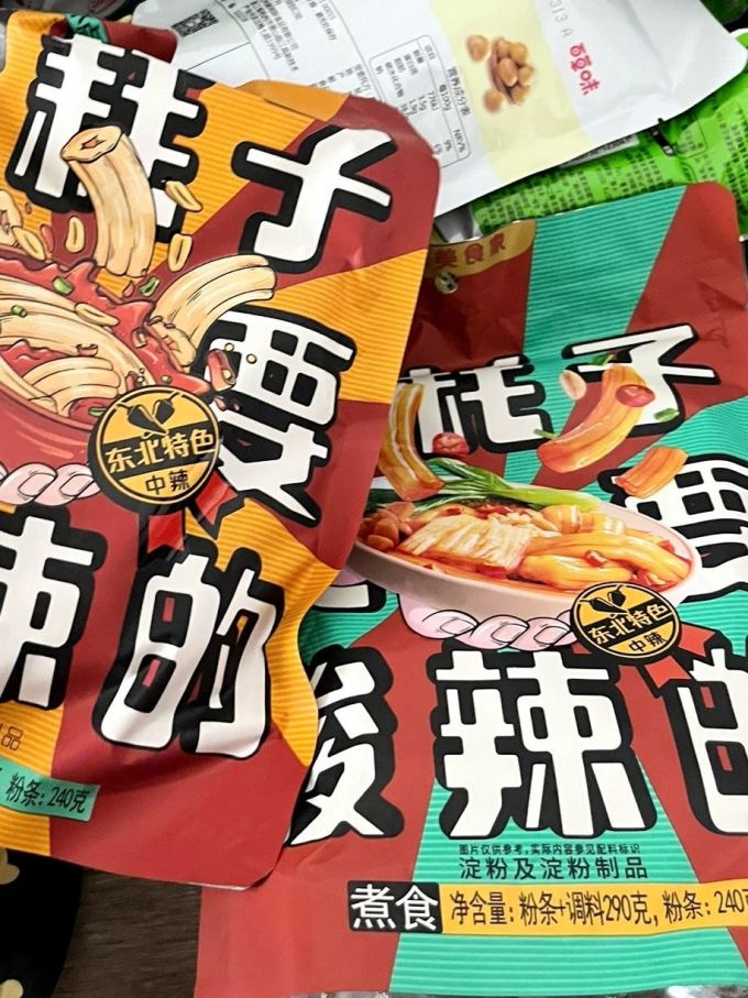 阿宽其他方便食品