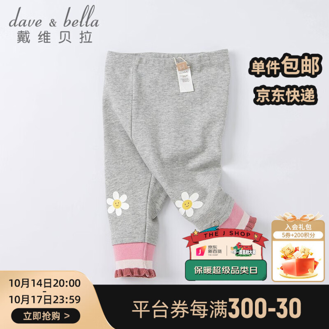 一篇搞定宝宝衣物购买指南