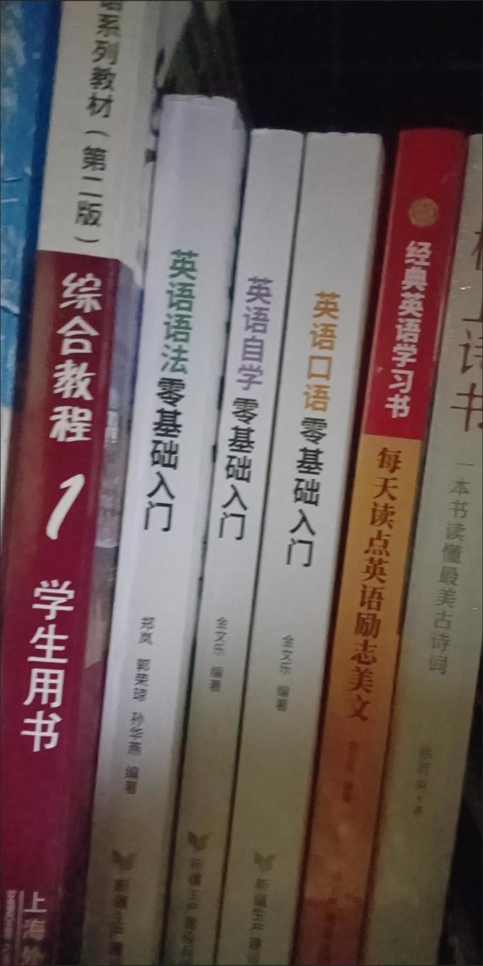 浙江省新华书店集团有限公司少儿读物