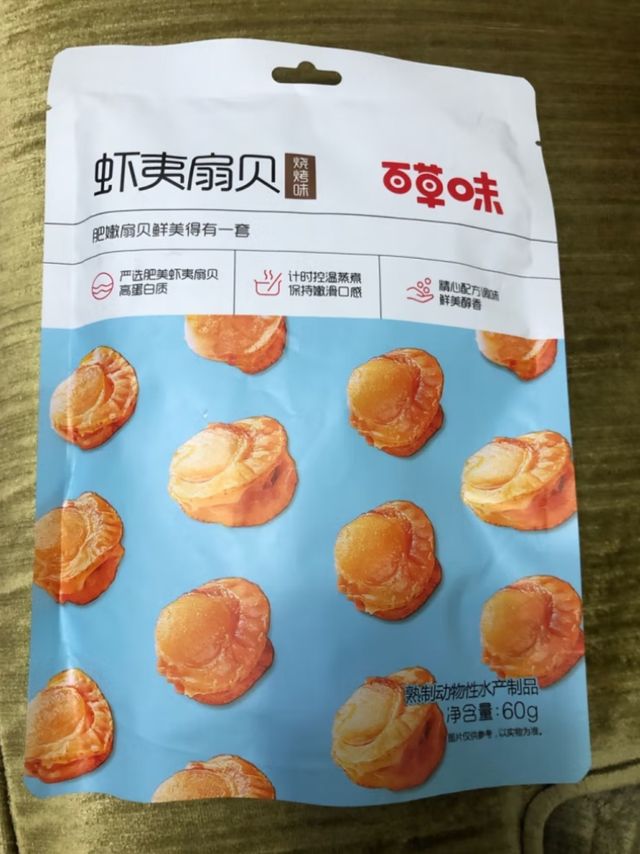 百草味即食扇贝肉