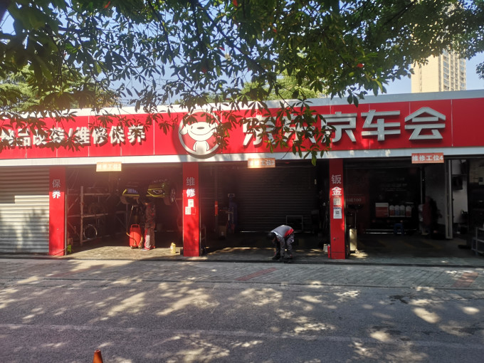 百适通电动洗车器