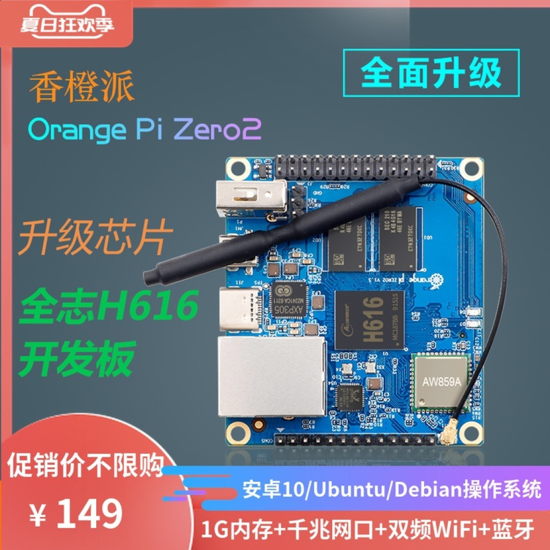 如何用200元打造一个超小型的家庭服务器?