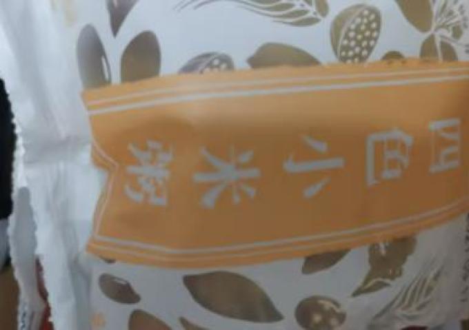 燕之坊谷物/杂粮/粥米