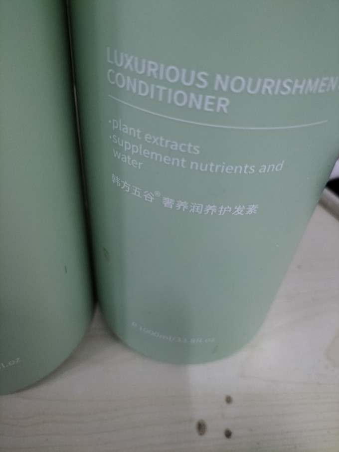 韩方五谷洗发水