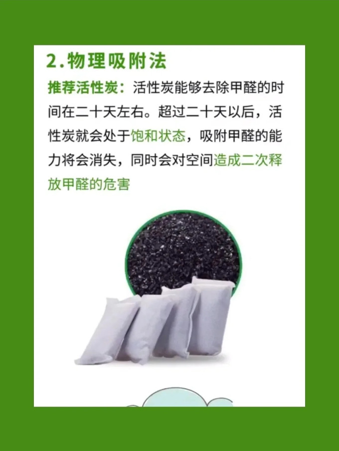 加湿器