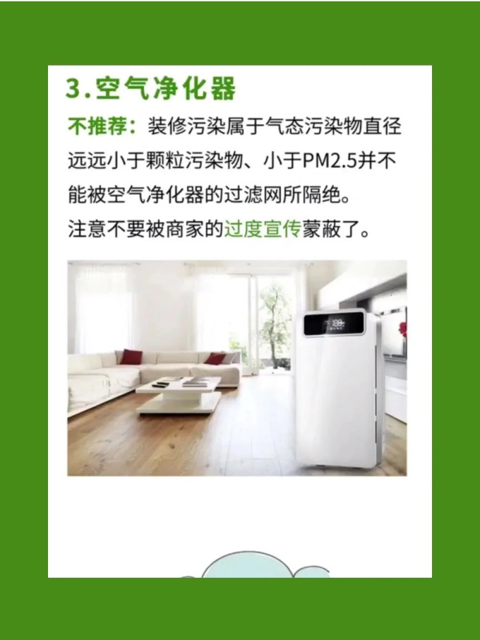 加湿器
