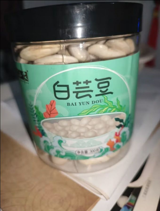 半山农米面杂粮