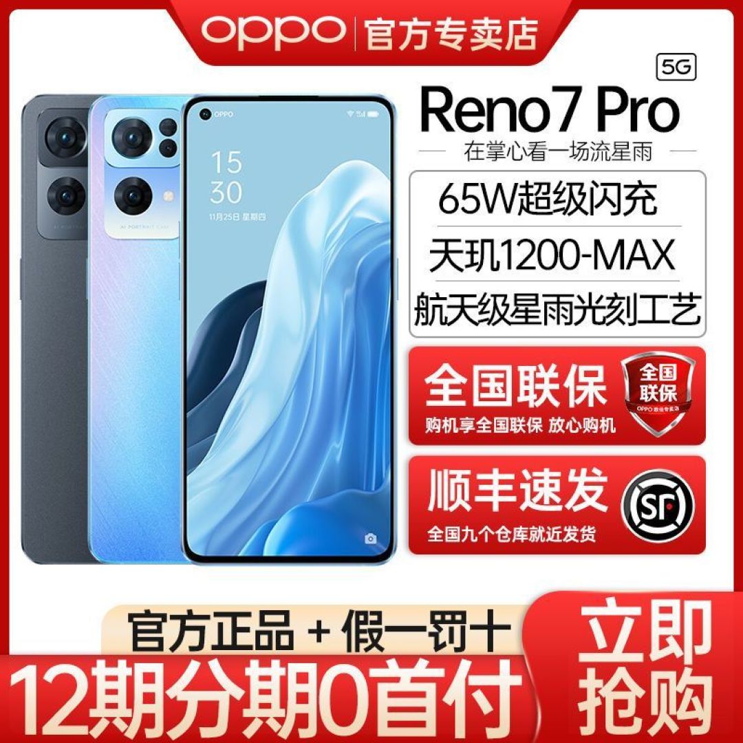 从3699降至2339元，高颜值+定制猫眼镜头，这款自拍旗舰降至冰点
