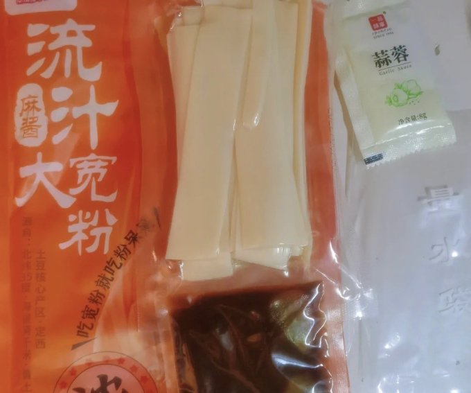 粉呆呆其他方便食品