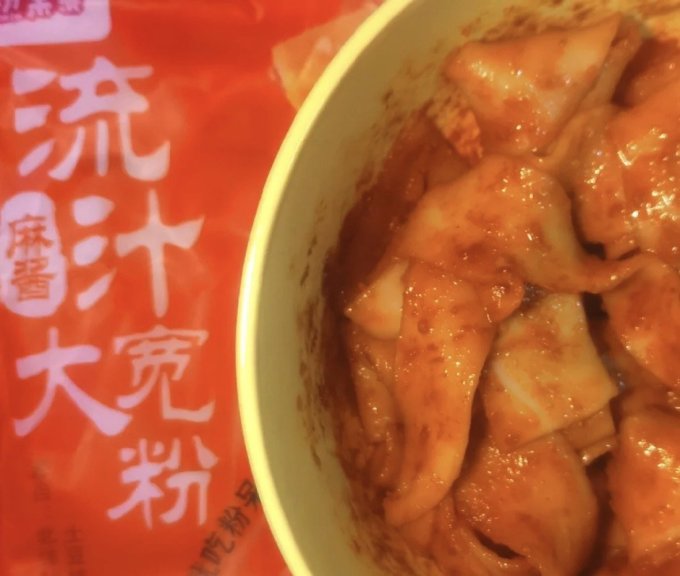 粉呆呆其他方便食品