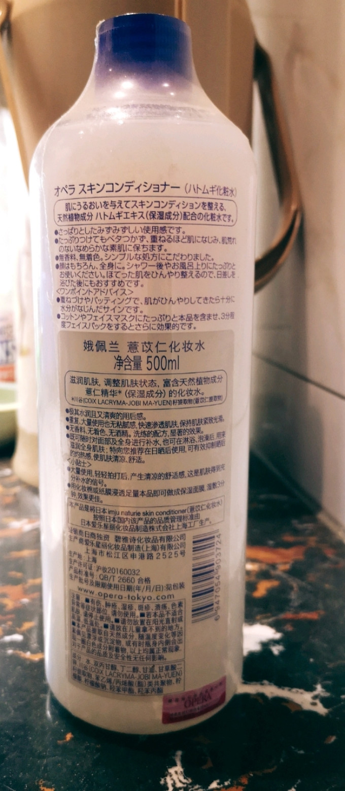娥佩兰护肤套装