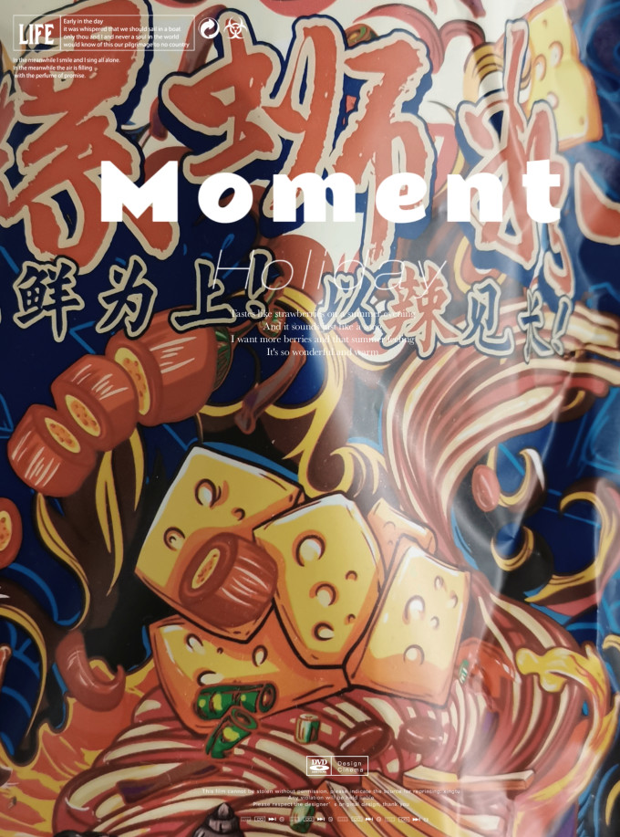 食分辣方便面/粉
