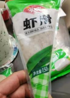 虾滑里都是真材实料，真不错，很好吃