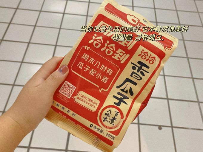 洽洽瓜子