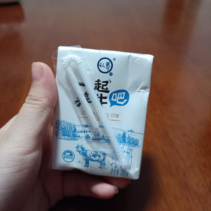 认养常温牛奶