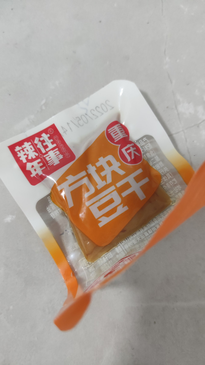 辣年往事其他休闲零食