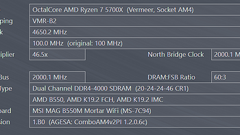 PC硬件实验室 篇十三：INTEL&AMD全面拥抱DDR5，试看DDR4内存狂力一搏！ 