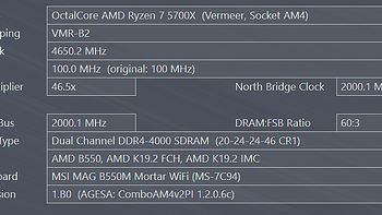 INTEL&AMD全面拥抱DDR5，试看DDR4内存狂力一搏！