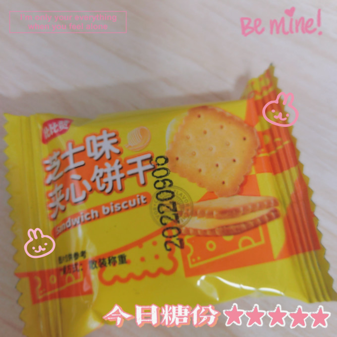 比比赞饼干