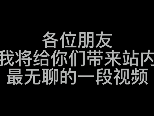 据说一辈子只对时一次的电波钟，你一定要看