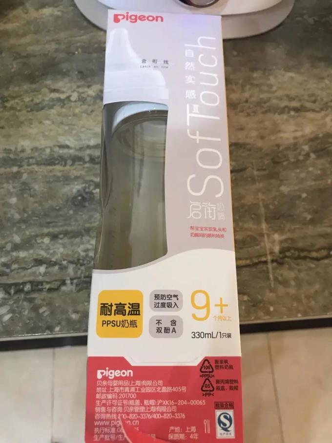 贝亲普通奶瓶