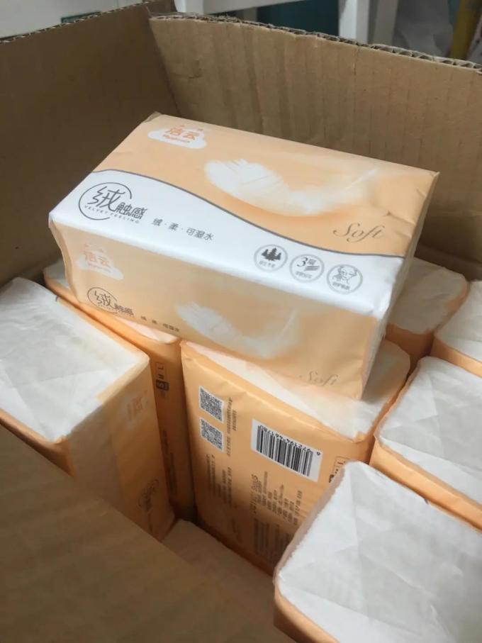 洁云抽纸