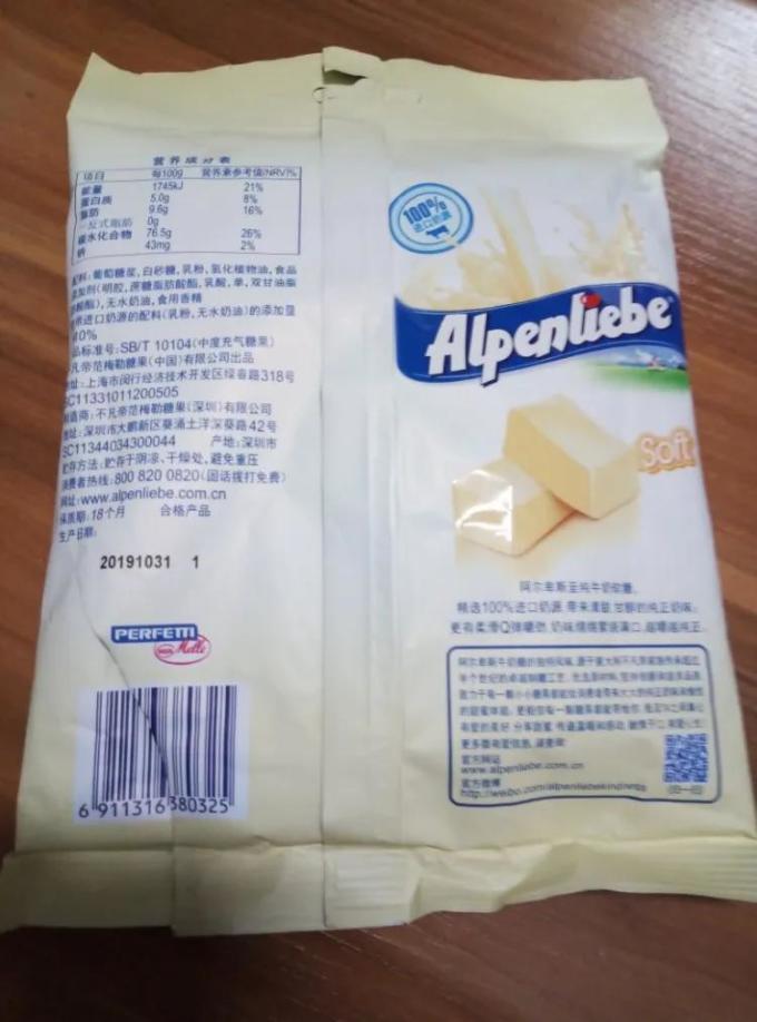 阿尔卑斯糖果巧克力