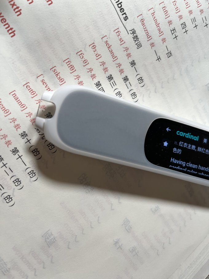 科大讯飞日常办公