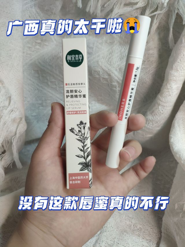 嘴干星人的痛苦，就是靠它就回来是