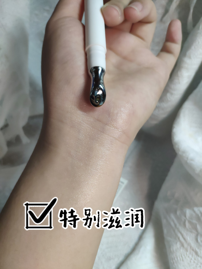 相宜本草润唇膏
