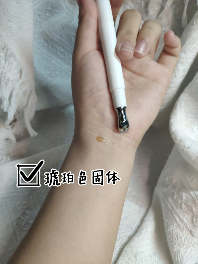 相宜本草润唇膏