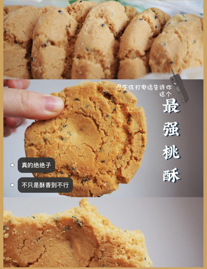 泸溪河饼干