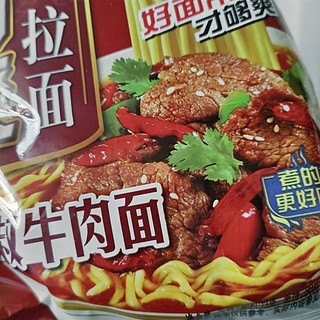 夜半充饥好物，谁没有晚上睡不着的时候呢