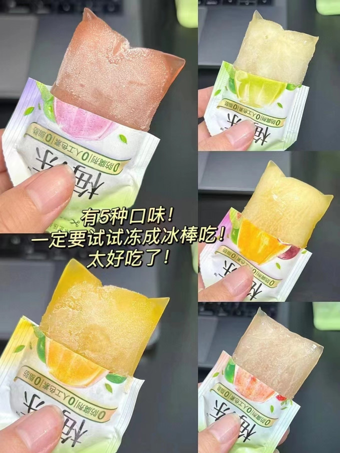 溜溜梅其他休闲零食