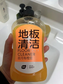 超级好用的地板清洁液