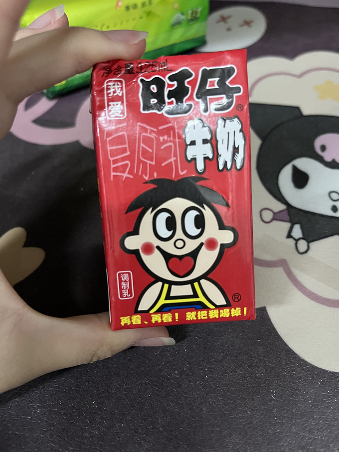 旺旺乳饮料