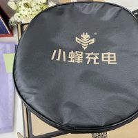新能源车主必看!家用充电桩选这个!