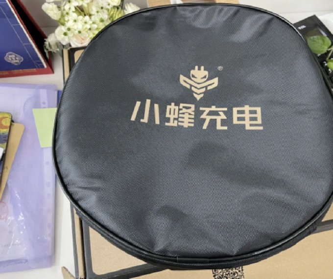 汽车充电装备